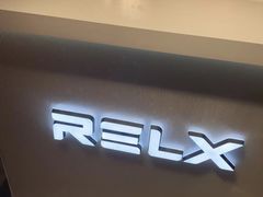 -RELX悦刻(徐汇绿地缤纷城店)