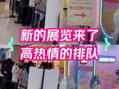 -天津万象城