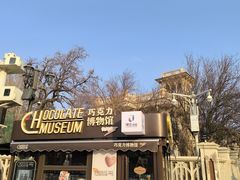 -天津意大利风情旅游区