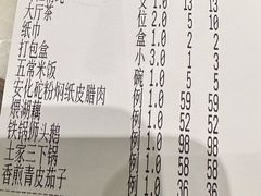 -同湘会馆(粤垦路店)
