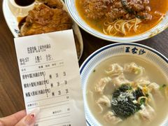 -王家沙点心店(西康路店)
