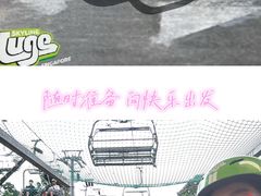 -圣淘沙天际线斜坡滑车
