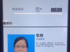 -佛山市妇幼保健院(新城院区)