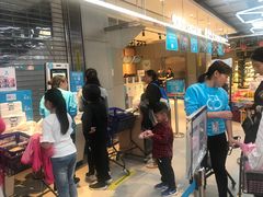 -盒马鲜生(莱蒙都会店)