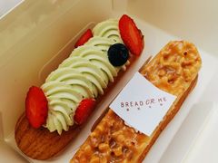 -面包与我Bread Or Me(长城汇店)