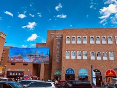 -新疆国际大巴扎