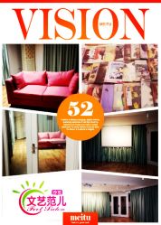 私人电影院-文E范儿ZUMBA尊巴舞蹈