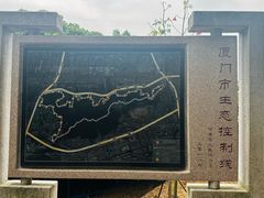 -仙岳公园