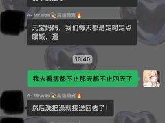 -唐小姐の猫狗洗护·购宠旗舰店(周浦万达店)