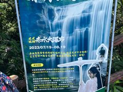 -赤水丹霞旅游区·大瀑布