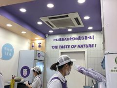 -一只酸奶牛(八一路店)