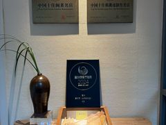-宣和苑(华侨新村店)