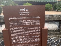 -容州古城