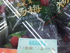 -采芝斋评弹茶馆(观前街店)