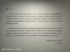 -上海虹桥当代艺术馆