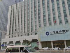 -中国建设银行(天津鞍山西道支行)