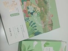 抹茶蔓越莓雪花酥-苏小糖(鼓浪屿三丘田花园店)