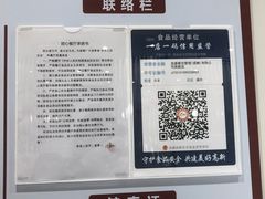 -濱寿司(高新伊藤店)