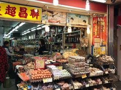 -杨屋道街市