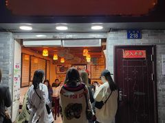 门面-玫瑰甜品(文明路店)
