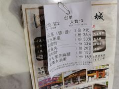 -顺德粥城·叹茶食粥(良化店)