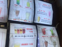 -会说话的刨冰(佳园里店)
