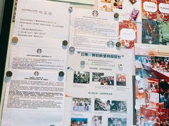 菜单-星巴克(古美路店)