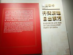 -中共一大纪念馆