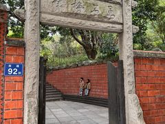 -草庵摩尼教遗址公园