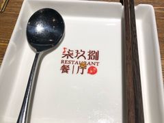 -798餐厅(任丘路店)
