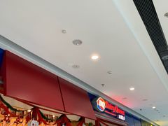 门面-DQ·蛋糕·冰淇淋(高新万达店)