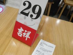 -吉祥馄饨(深圳福华一路店)