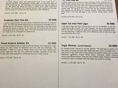 菜单-Boxing Cat Brewery拳击猫精酿啤酒馆(永福店)