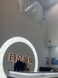 -玛尼瑜伽·普拉提