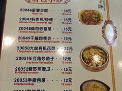 菜单-胡师傅三下锅(汽车站店)
