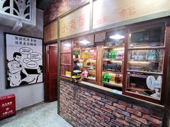 -憨铁匠老火锅(龙岗万科里店)