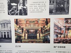 -北京湖广会馆