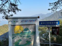 -千岛湖东南湖区
