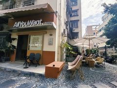 -The Roastery By AllYouWant(福田店)