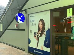 -瑞幸咖啡(Lab·华强电子世界店)