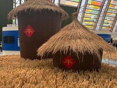 -中国天府农业博览园