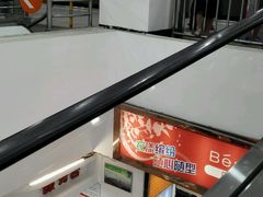 android_upload_pic-大润发(八仙城店)