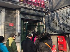 门面-天泽祥·鼓楼馒头(鼓楼店)