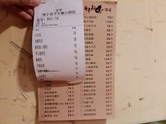 -半步颠小酒馆(昆山旗舰店)