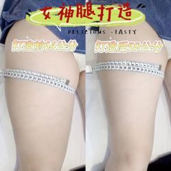-Lily纤美·科技减脂中心