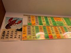 -强记海鲜菜馆