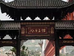 -湖广会馆-东水门及古城墙