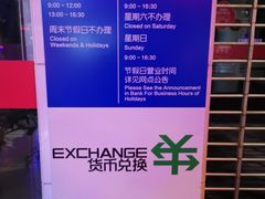 -中国建设银行(上海南京西路支行)