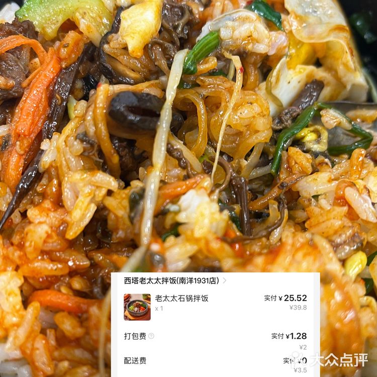 上海徐汇区外卖推荐!人均15-33💰