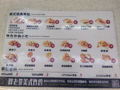 -胖老爹美式炸鸡(远洋旗舰店)
